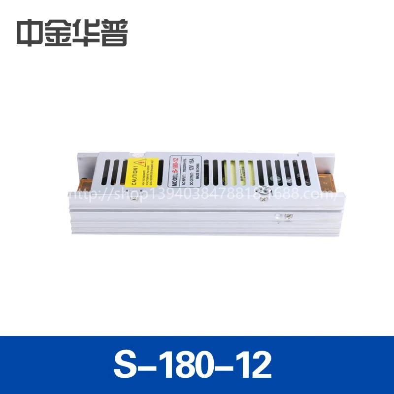 

12 v15a switch power supply