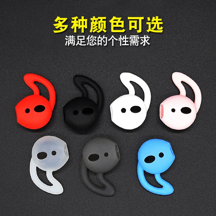 Новинка 2 шт амбушюры для Airpods беспроводные Bluetooth iphone 7 plus наушники силиконовые