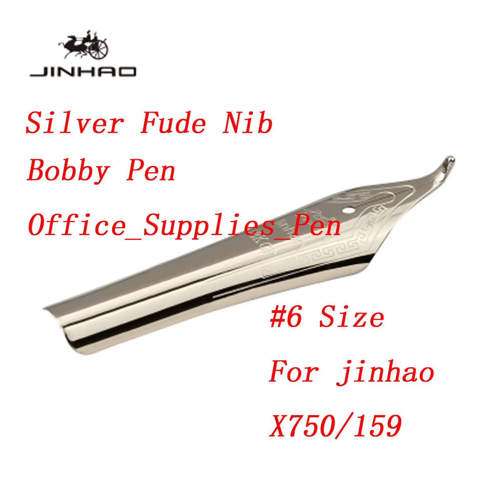 Silver Fude Nib 1 шт. Jinhao#6 перо для Jinhao X750/450 авторучка чернильная ручка, канцелярские принадлежности для офиса школьные принадлежности - Цвет: Silver Fude Nib