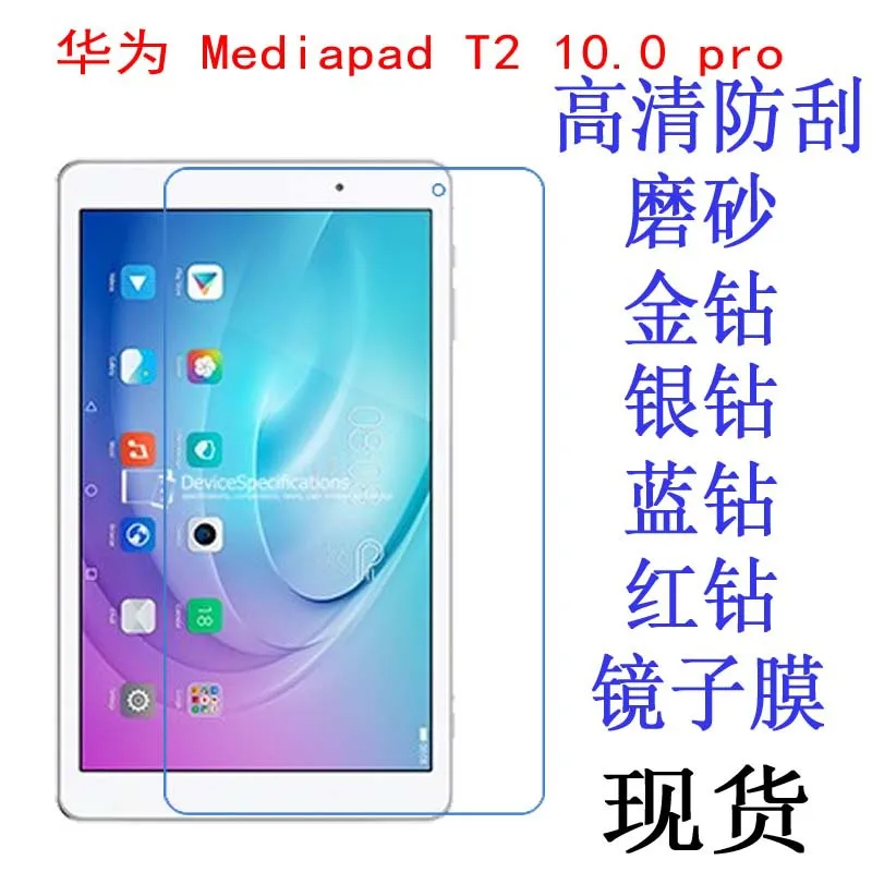 Ультрапрозрачная глянцевая защитная пленка HD для переднего ЖК экрана Защитная