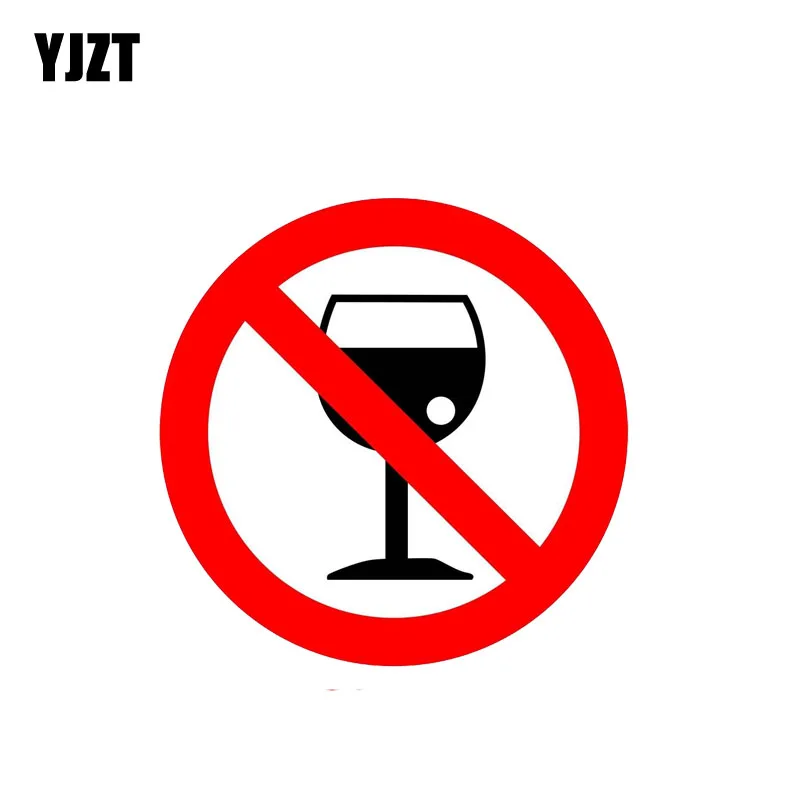 

YJZT 11CM*11CM Funny No High Foot Cup Warning Car Sticker Decal PVC 12-1145