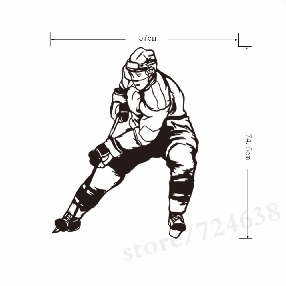 Виниловая настенная наклейка с рисунком хоккейной фигуры декор для комнаты