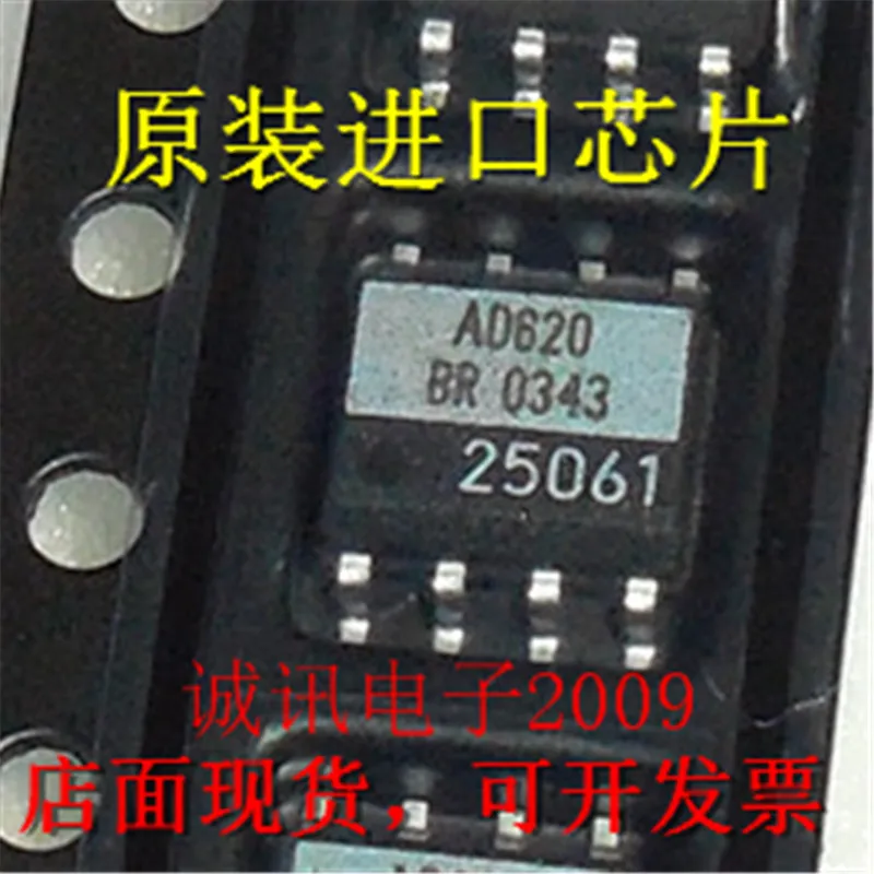 100% новый и оригинальный AD620 AD620B AD620BR | Электроника