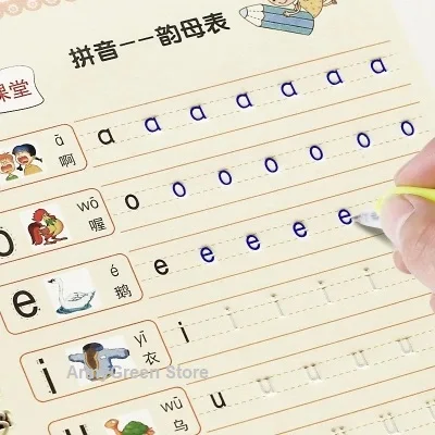 Chinese Pinyin Auto Dry Repeat Practice Copybook Calligraphy Groove Cardboard Book Pen Set For Kids Age 3 to 8 |