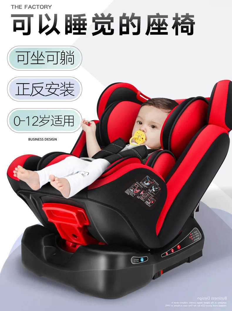 Детское автомобильное безопасное сиденье ISOfix, автомобильное защелкивающееся сиденье с пятью точками, детское сиденье, регулируемое автомобильное сиденье для безопасности 0~ 12 лет