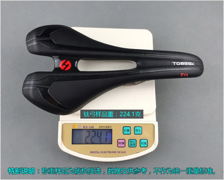 

New design TOSEEK road saddle mountain bike bicycle saddle bike seat boby geometry with PU leather EVA and titanium round bow