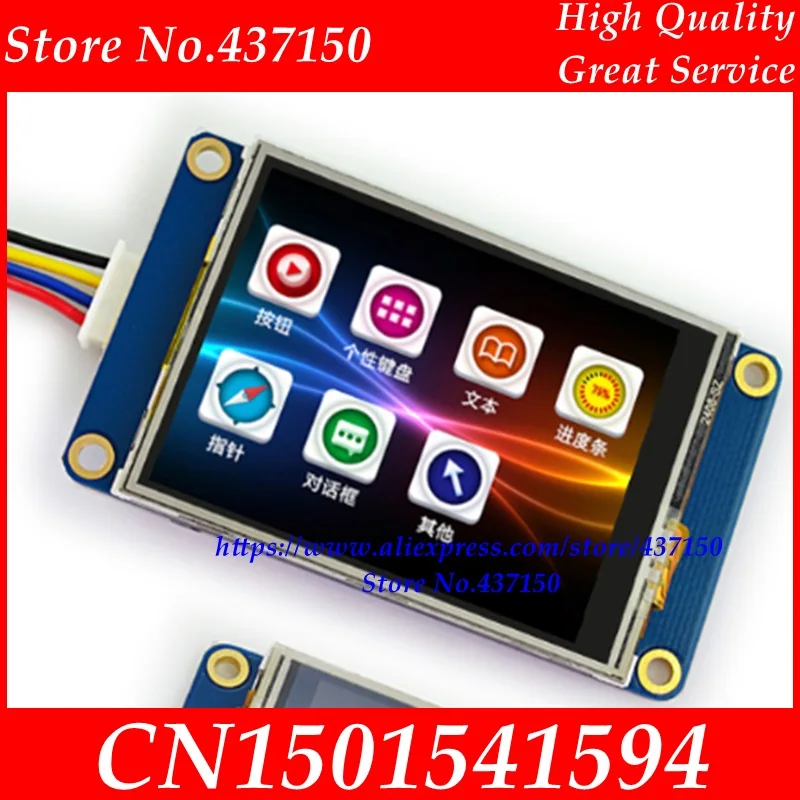 320x240 2 8 "TFT ЖК-модуль Дисплей основной HMI Интеллектуальный USART UART серийная