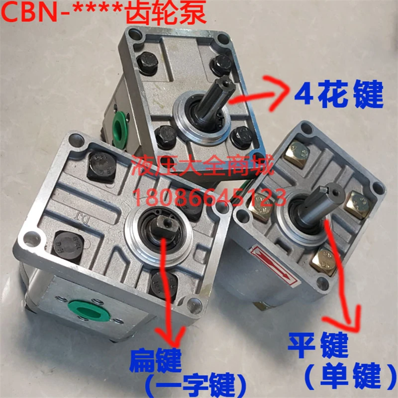 CBN-F304 CBN-E310 CBN-E314 CBN-E316 CBN-E306 смещения высокого нажимной механизм насос Гидравлический масляный насос CBN-E320 CBN-E325