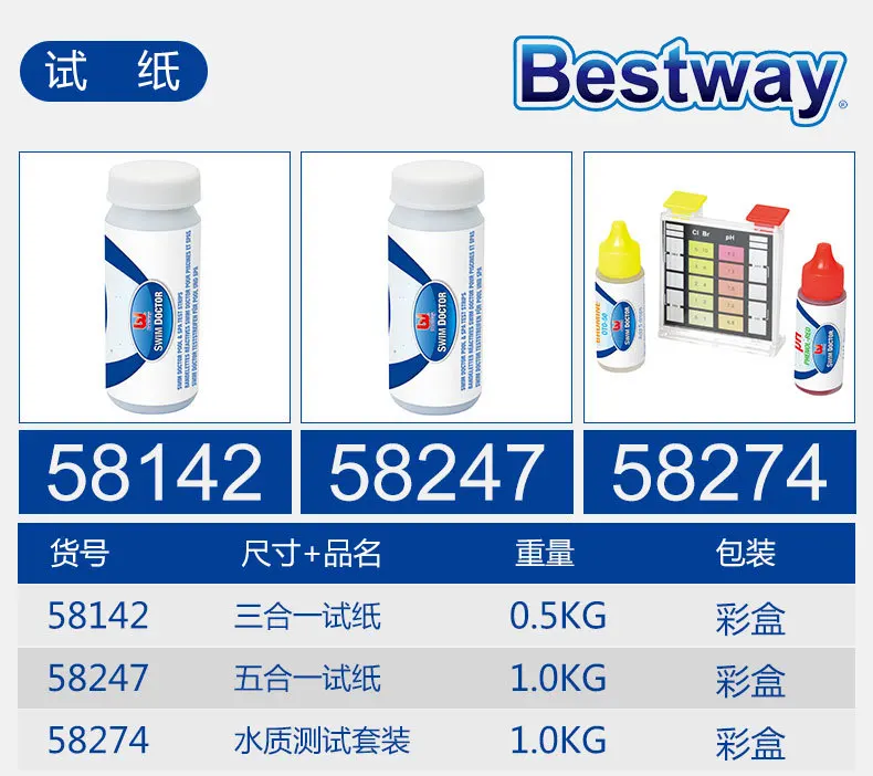 58233 Bestway прочный и коррозионно-стойкий скиммер поверхности бассейна для бассейна ABG используется с фильтром 800 галл. И более для автоматического скимминга