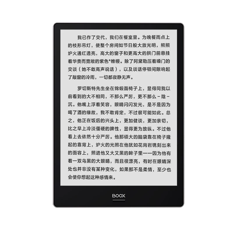 Электронная книга BOOX Note + электронная Reader e ink Android 6 0 10 3 &quotсенсорный HD дисплей Carta