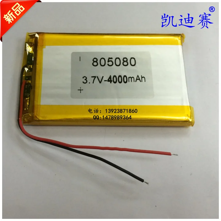 

3,7 в полимерная литиевая батарея 805080 4000 мАч перезаряжаемая батарея большой емкости для мобильного телефона