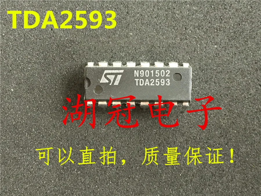 

Бесплатная доставка TDA2593 TDA2593