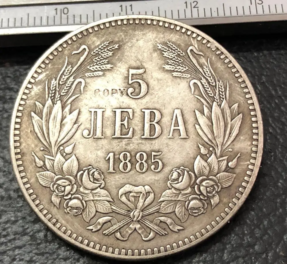 Монета с серебряным покрытием Leva Aleksandr I 1885|Безвалютные монеты| |