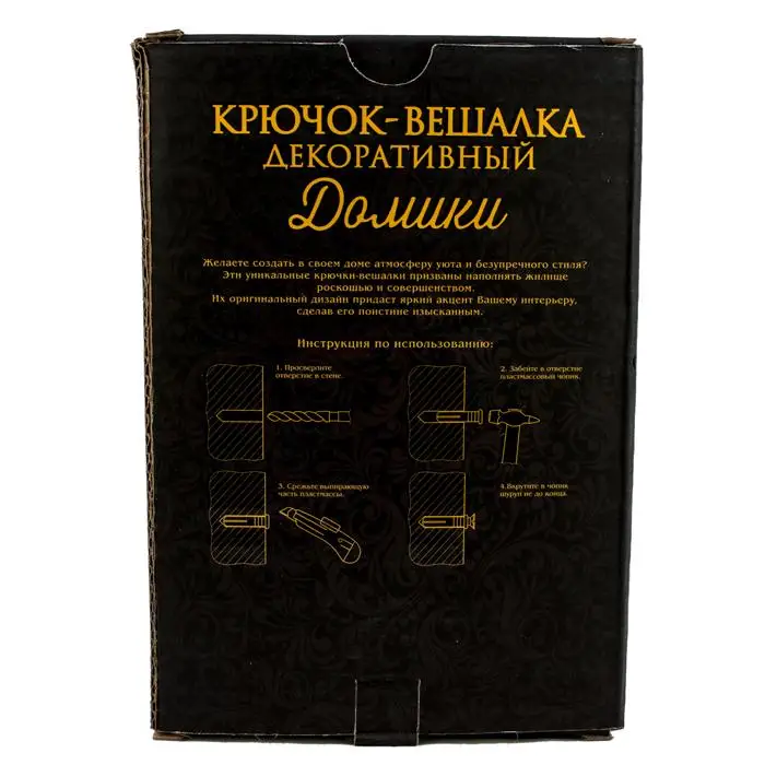 Креативная мебель. Эксклюзивный дизайн дома милые Крючки Металлические очаровательные крючки для одежды Размер 7*7*2 см счастливые семейные подарки на праздник