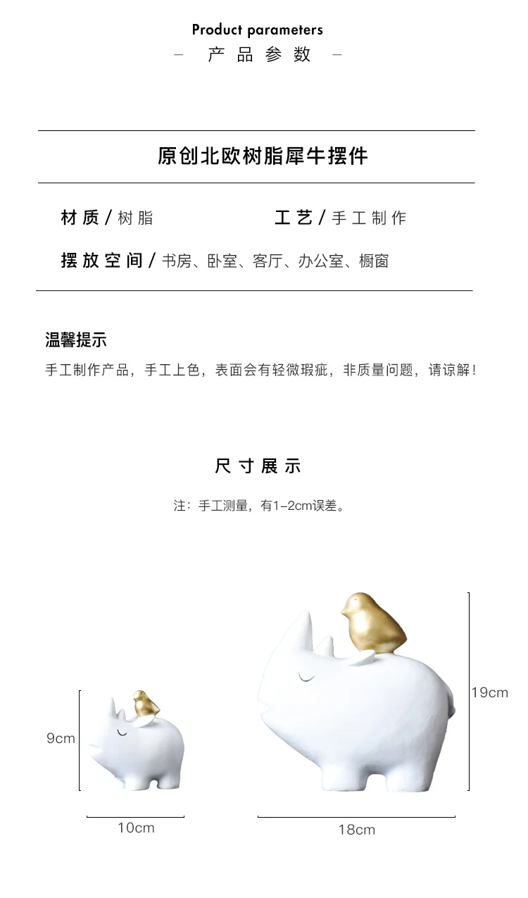 Креативное Скандинавское лекарство это фантазия птица носорог домашняя модель