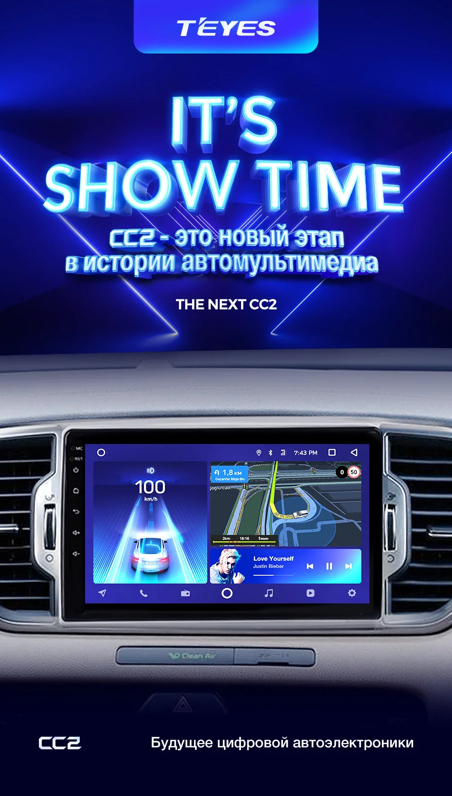 TEYES CC2 Штатная магнитола для Киа Спортейдж 4 Kia Sportage 4 QL Android 8.1, до 8-ЯДЕР, до 4+ 64ГБ 32EQ+ DSP 2DIN автомагнитола 2 DIN DVD GPS мультимедиа автомобиля головное устройство