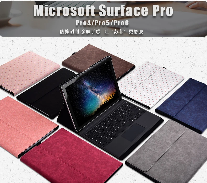 Чехол для ноутбука microsoft Surface pro 4 складной держатель для ноутбука Surface New pro 5 чехол для ноутбука new surface pro 6 12,3"