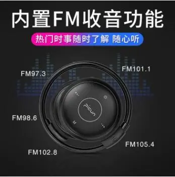 Picun T6 спортивные bluetooth наушники вкладыши уши Водонепроницаемый Mp3 карты радио Шум
