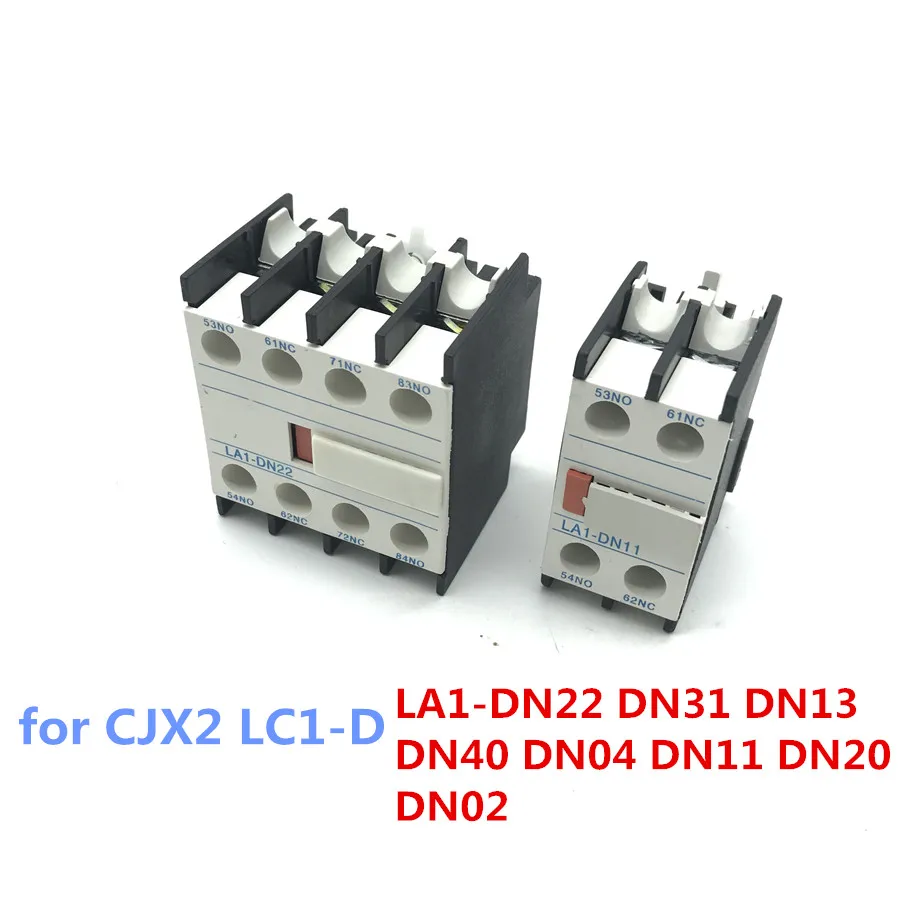 Контакторный блок вспомогательная контактная модель DN31 DN13 DN40 DN04 DN11 DN20 DN02 для