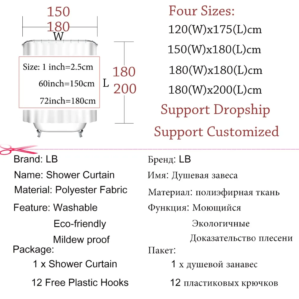 LB Голубая рыбка белая занавеска для душа с подушкой ванной набор красоты девушка