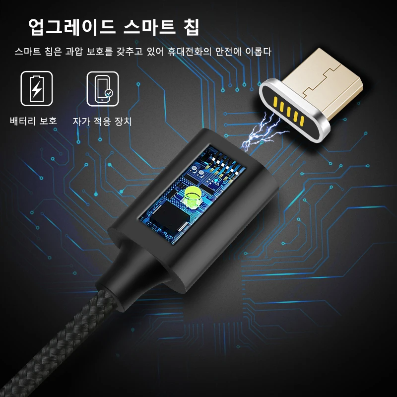 Магнитный кабель TOPK F-Line1 Micro USB для синхронизации данных нейлоновый Плетеный