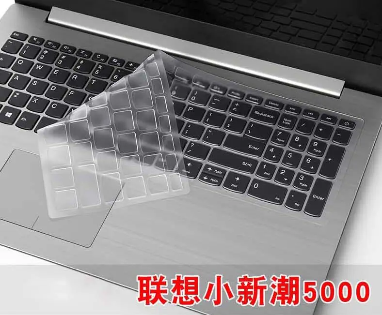Ультратонкий защитный чехол для клавиатуры из ТПУ 15 6 дюйма Lenovo ideapad 320 320s 17 520 Yoga 520s