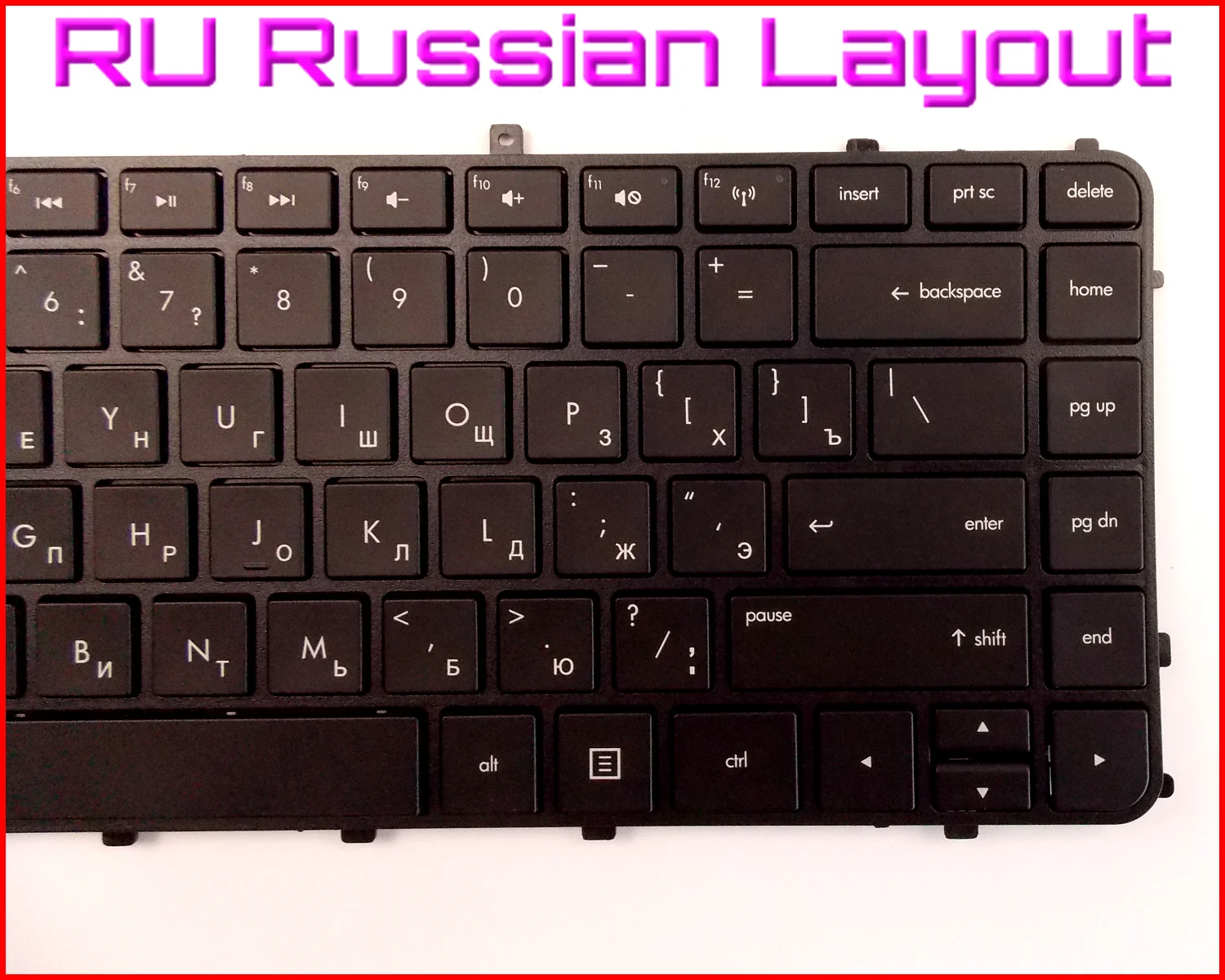 New Keyboard RU Russian Version for HP Envy 4-1152er 4-1152sr 4-1161er 4-1150er 4-1151er 4-1107TX 6-1103TX Laptop W/Frame | Компьютеры и