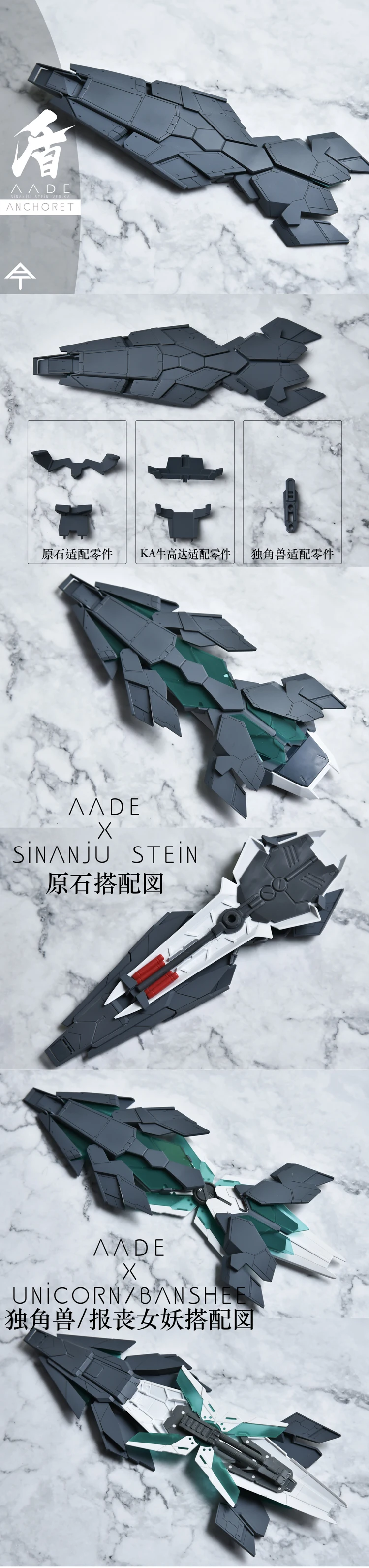 Anchore T GK Смола переоборудование набор переоборудования для MG 1/100 MSN-06S Sinanju Stein Gundam мобильный костюм детские игрушки