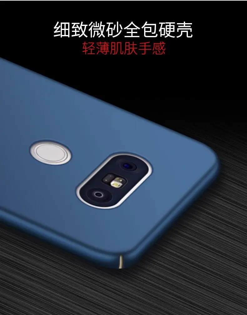Чехол для телефона LG V30 ультра-тонкий Гладкий защитный пластиковый чехол для LG V30 чехол для LGV30 V 30 Moible Shell 6," >