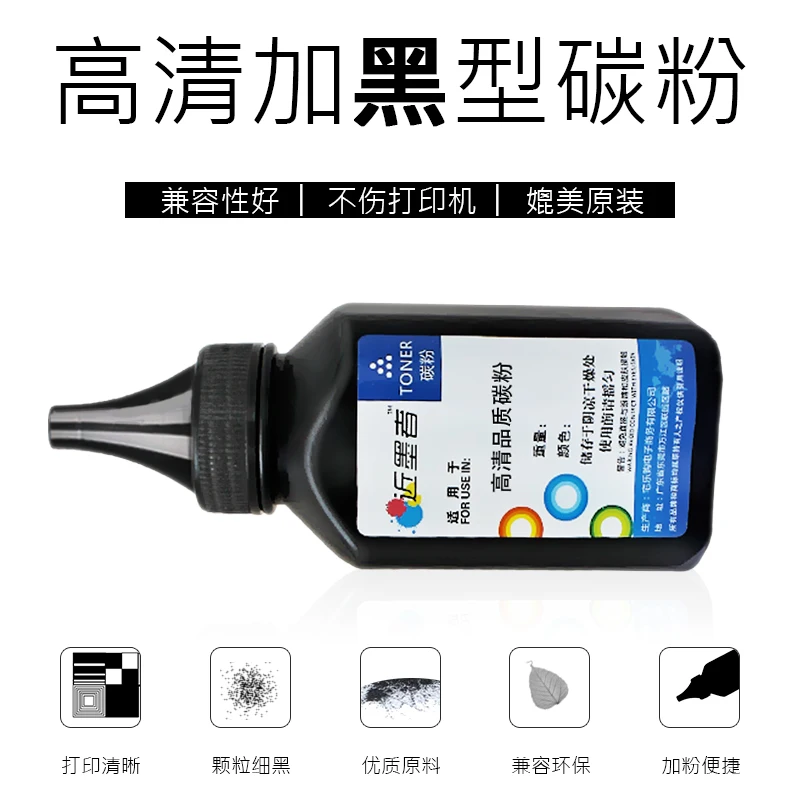 80 г черный комплект порошка для Kyocera TK1103 заправка тонером принтера 1024 FS-1110 1124MPF FS1000