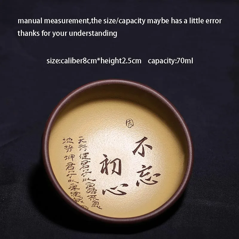 70 мл Исин фиолетовый глина Чай чашки все ручной работы Фиолетовый грязе Сегмент