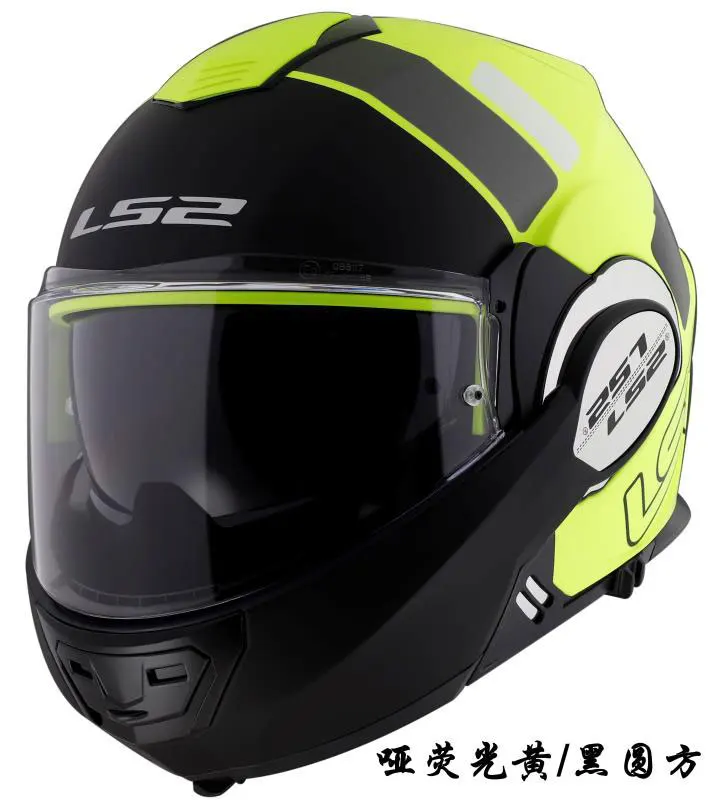 LS2 Полный лицевой шлем мото rcycle шлем casco moto capacetes de moto ciclista двойной объектив capacete FF399 - Цвет: 12