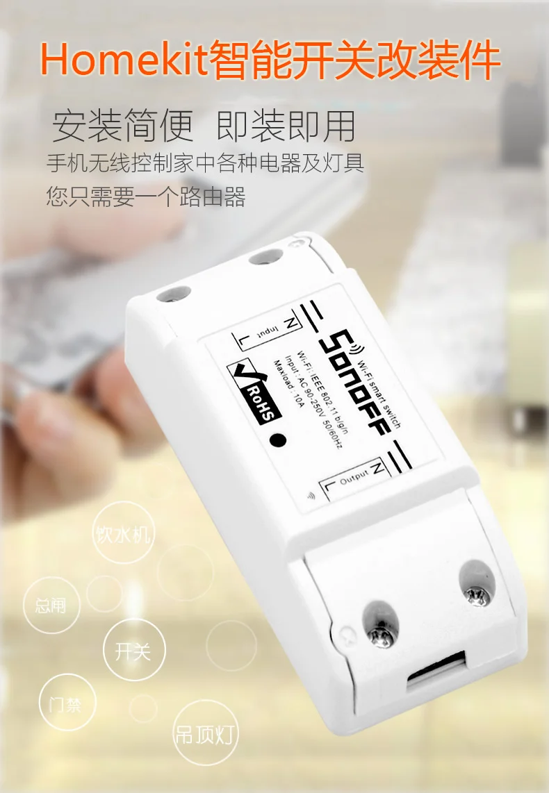 Пульт дистанционного управления Raspberry Pi Siri модифицированный переключатель