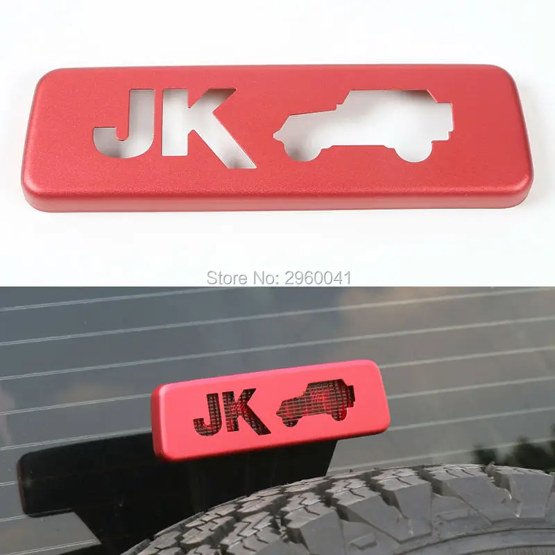 Красный/Синий/Серебристый/Черный/Золото JK Алюминия Высокое Положение Стоп