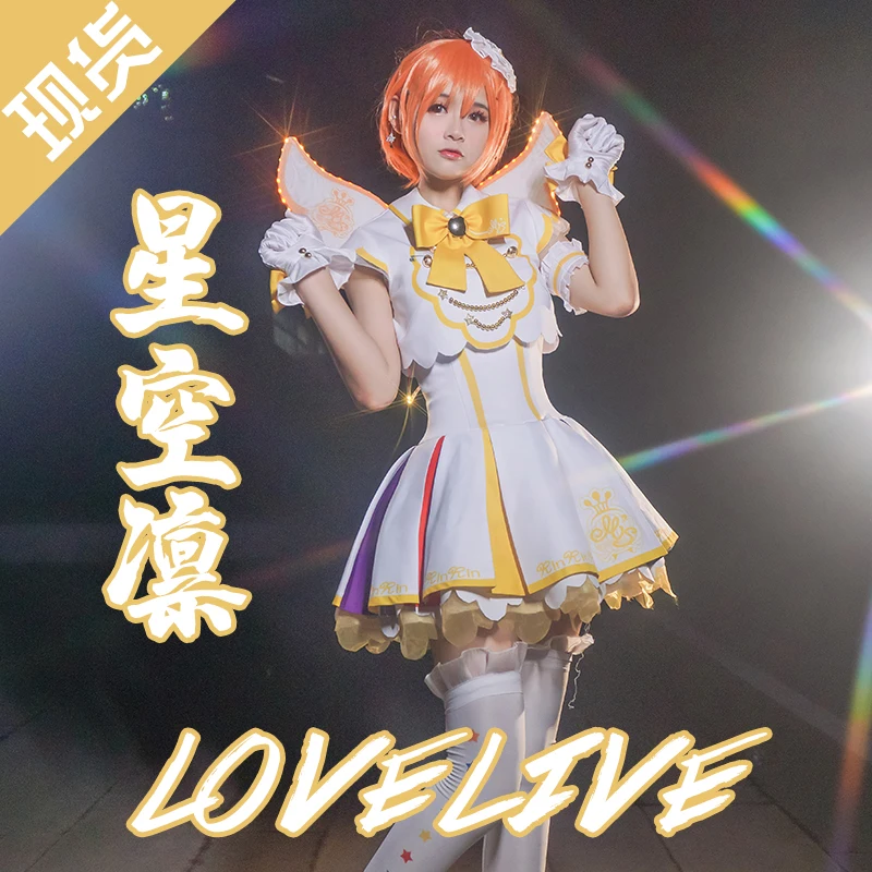 Аниме Lovelive Косплей аркадная игра 4 четвертого поколения Hoshizora Rin Костюм Униформа