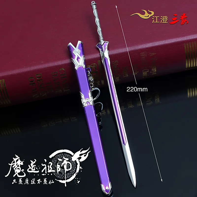 14 типов аниме Mo Dao Zu Shi оружие Модель Wei WuXian Lan WangJi Grandmaster of Demonic фортепиано модель флейты Шарм подарок сувенир