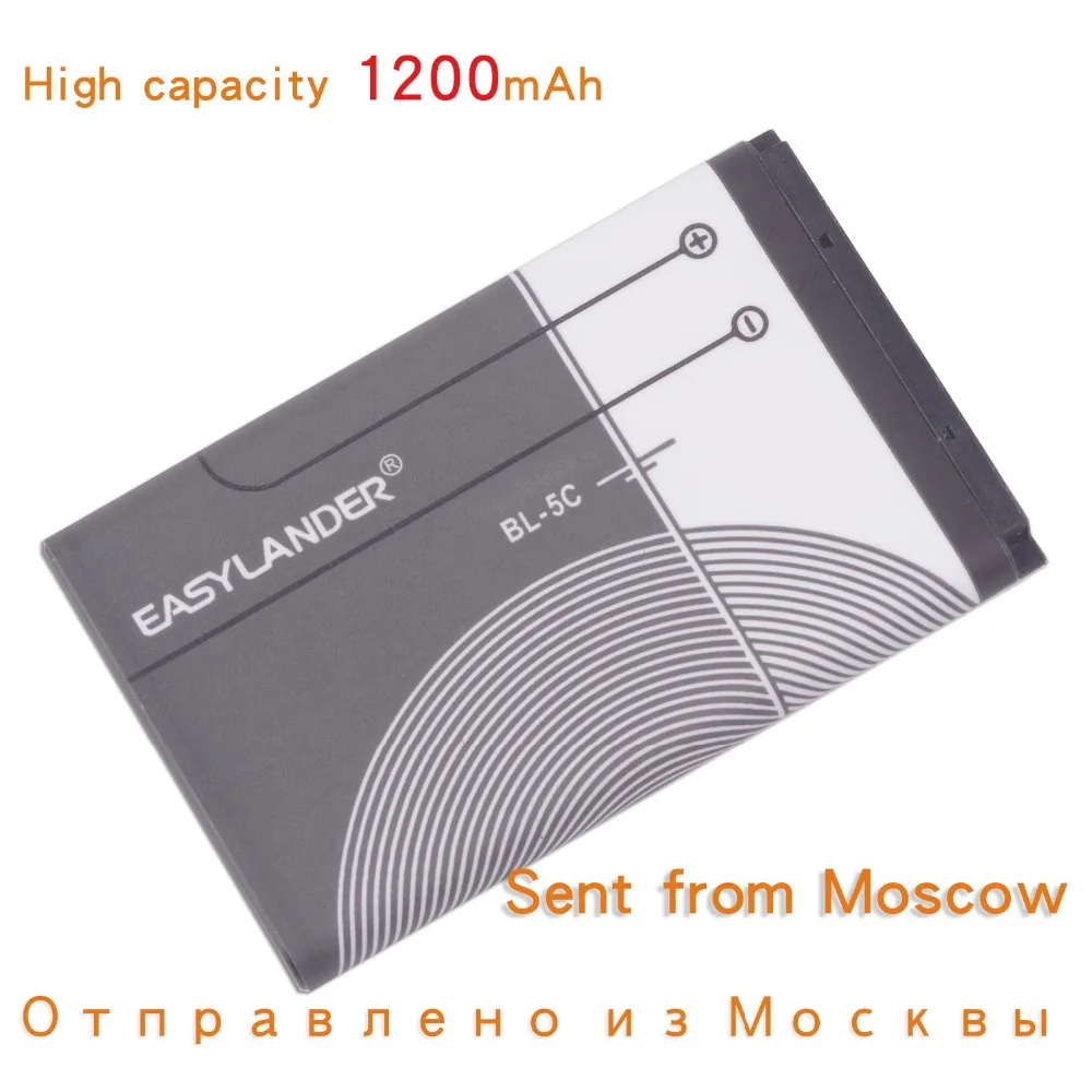 Литий полимерный аккумулятор BL5C bl 5c BL 5C V 3 7 mAh для Mp4 Nokia 1200 1112 1208 1600 1100 n70 n71 n72 n91 e60 DVR