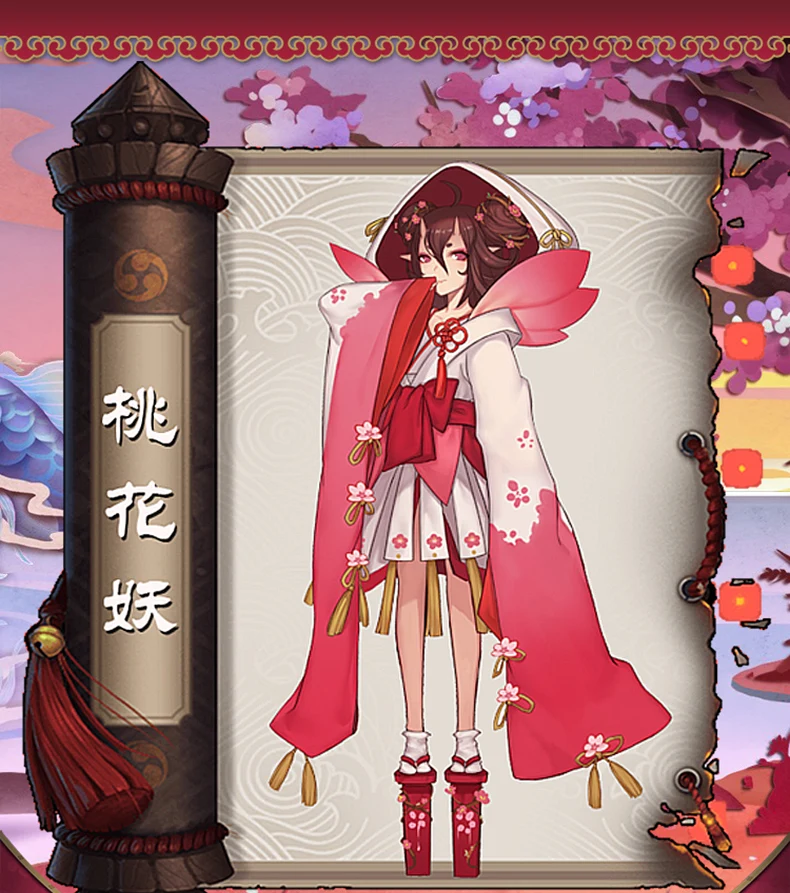 Костюм для косплея Onmyoji SR hellspawn Momonohana Kayo бесплатная доставка с шапочкой|cosplay