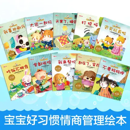 Детская книга с картинками набор из 10 |