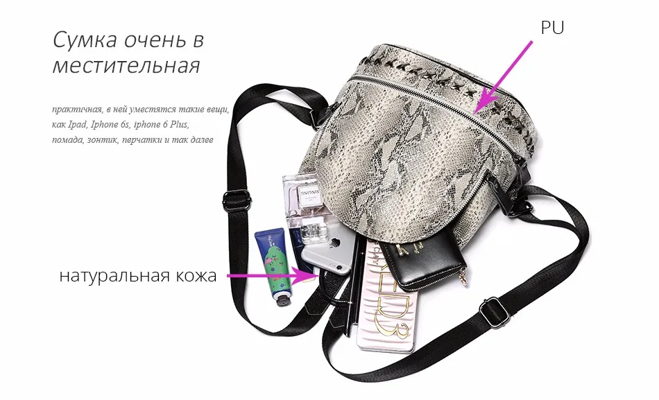 Женский небольшой рюкзак LOVEVOOK, школьный портфель для девочек-подростков с заклепками, модный рюкзак со змеиной принта из натуральной кожи и ПУ