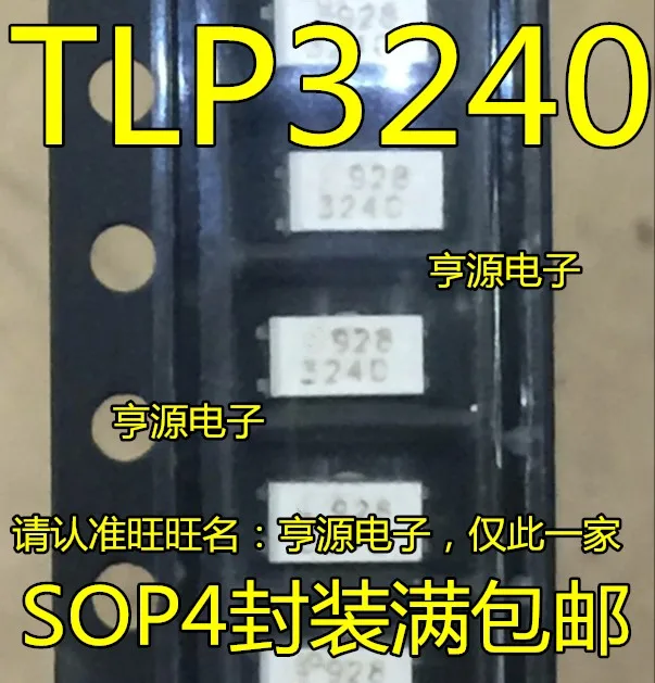 10 шт. TLP3240 3240 SOP-4 |