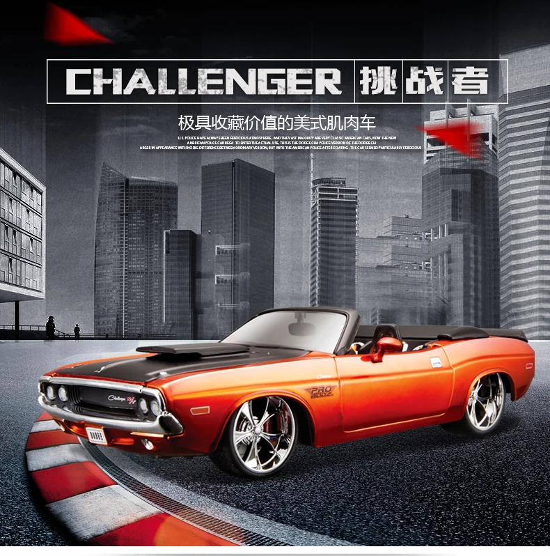 Maisto 1:24 1970 Dodge Challenger R/T трансформер литая под давлением модель автомобиля игрушка Новинка в коробке 31026