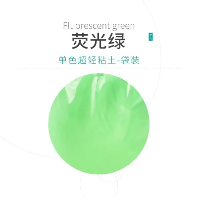 Fluorescent green 24 цвета 100 г/пакет пушистая пена слизь глина принадлежности для мячей DIY легкие мягкие хлопковые шармы набор лизунов облако ремесло антистресс детские игрушки - Цвет: Fluorescent green
