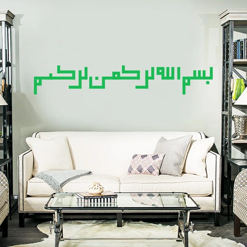 2017 Исламская Декора Стены Стикеры Котировки Мусульманин Арабский Украшения Дома