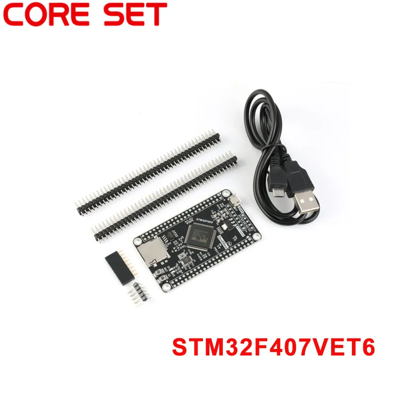 STM32F407VET6 STM32F407VGT6 модуль макетной платы Cortex-M4 STM32 система F407 одночиповая обучающая