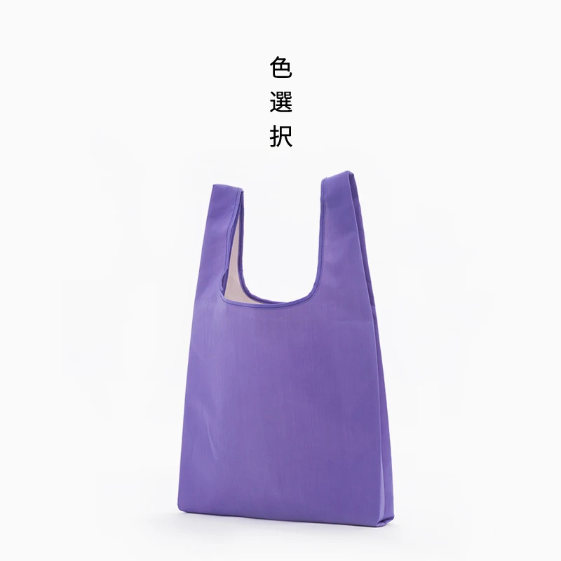 Purple Складная многоразовая сумка для покупок, переносная эко многофункциональная сумка для путешествий, прочная домашняя сумка для хранения, аксессуары, товары - Цвет: Purple