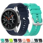 Для Samsung Galaxy Watch 46 мм, Смарт-часы, спортивный силиконовый ремешок, резиновый браслет, ремень 22 мм, ремешок для часов Huami Amazfit 22S