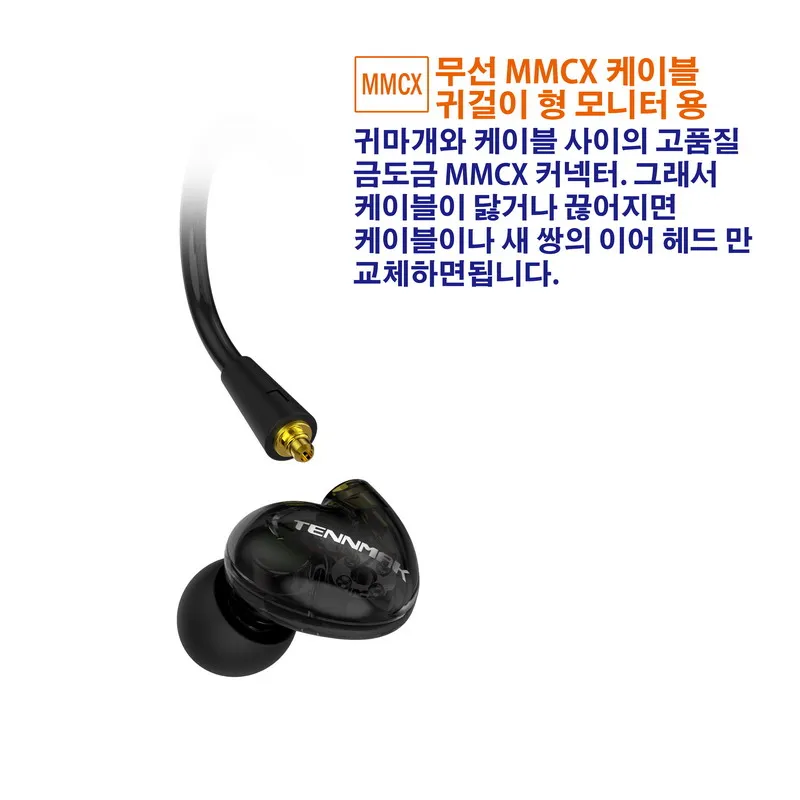 TENNMAK RUN PRO MMCX Bluetooth шейные наушники спортивные с Apt-X CVC6.0 | Электроника