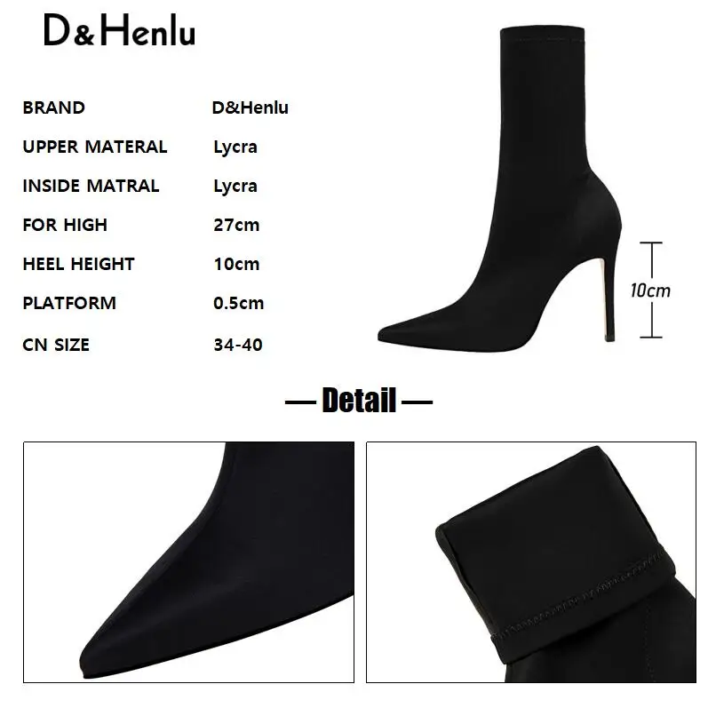 {D & Henlu} весенне осенняя эластичная обувь носки женские ботинки сапоги до середины