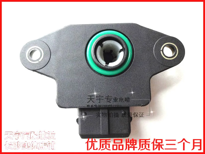 Бесплатная Доставка. датчик положения дроссельной заслонки системы 0280122019/915 |